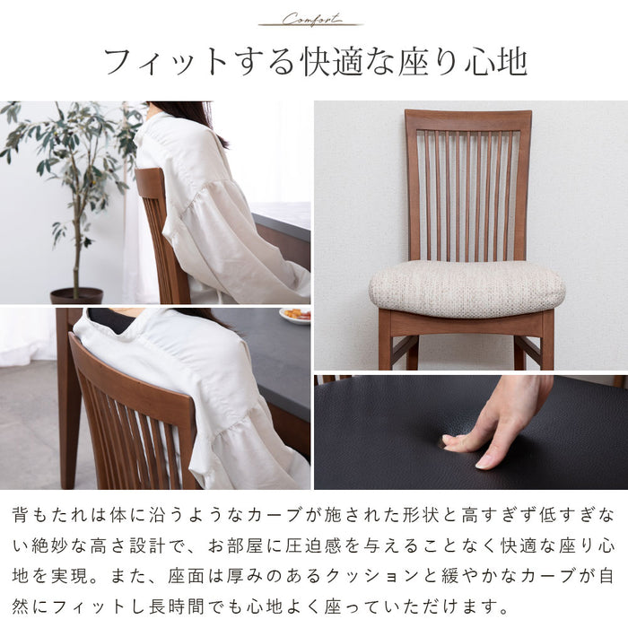 ダイニングチェア 2脚セット 幅46cm 無垢材 PVC ファブリック 北欧