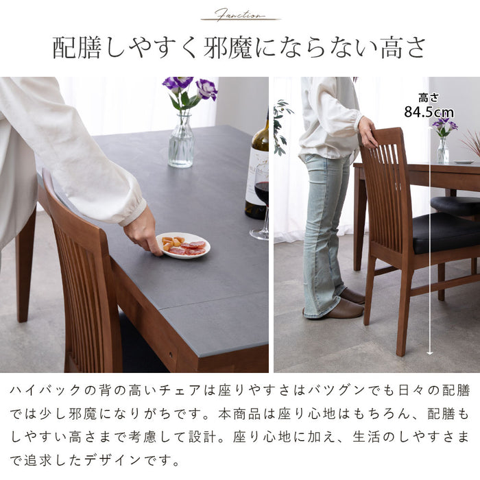 ダイニングチェア 2脚セット 幅46cm 無垢材 PVC ファブリック 北欧