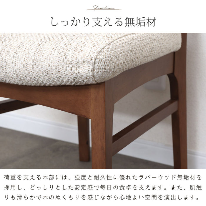 ダイニングチェア 2脚セット 幅46cm 無垢材 PVC ファブリック 北欧
