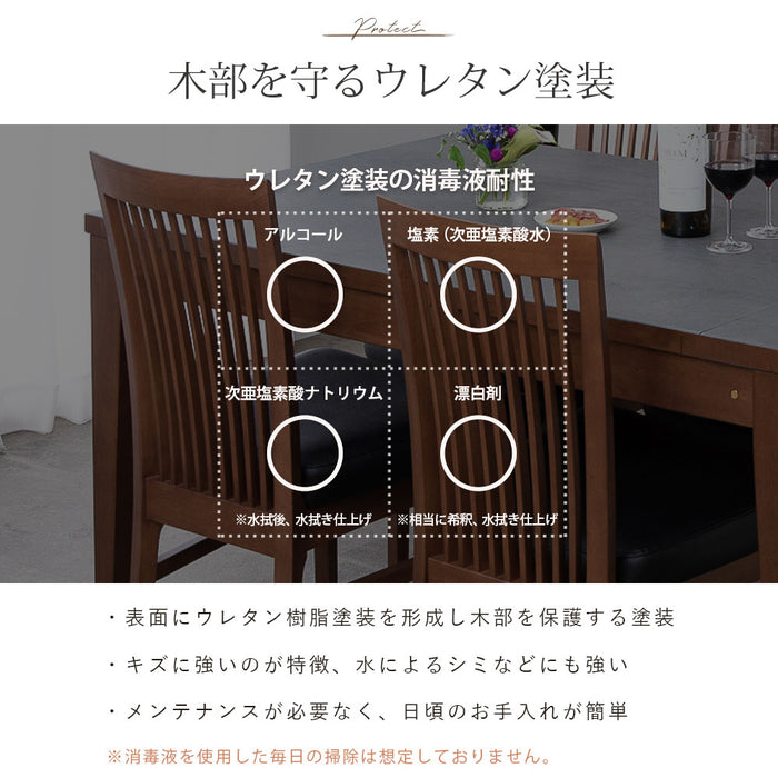 ダイニングチェア 2脚セット 幅46cm 無垢材 PVC ファブリック 北欧