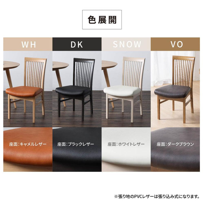 ダイニングチェア チェア 2脚セット 天然木 ウッド おしゃれ 北欧 ナチュラル PVCレザー 合皮レザー ラバーウッド 椅子 木製 ベージュ ブラウン ブラック ホワイト ダイニング カフェ モダン カントリー イス