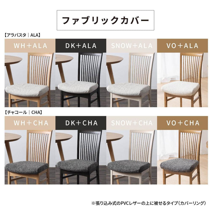 ダイニングチェア チェア 2脚セット 天然木 ウッド おしゃれ 北欧 ナチュラル PVCレザー 合皮レザー ラバーウッド 椅子 木製 ベージュ ブラウン ブラック ホワイト ダイニング カフェ モダン カントリー イス