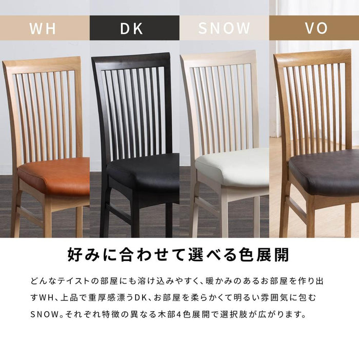 ダイニングチェア チェア 2脚セット 天然木 ウッド おしゃれ 北欧 ナチュラル PVCレザー 合皮レザー ラバーウッド 椅子 木製 ベージュ ブラウン ブラック ホワイト ダイニング カフェ モダン カントリー イス