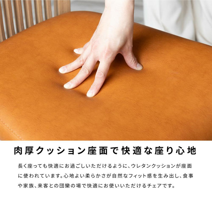 ダイニングチェア チェア 2脚セット 天然木 ウッド おしゃれ 北欧 ナチュラル PVCレザー 合皮レザー ラバーウッド 椅子 木製 ベージュ ブラウン ブラック ホワイト ダイニング カフェ モダン カントリー イス