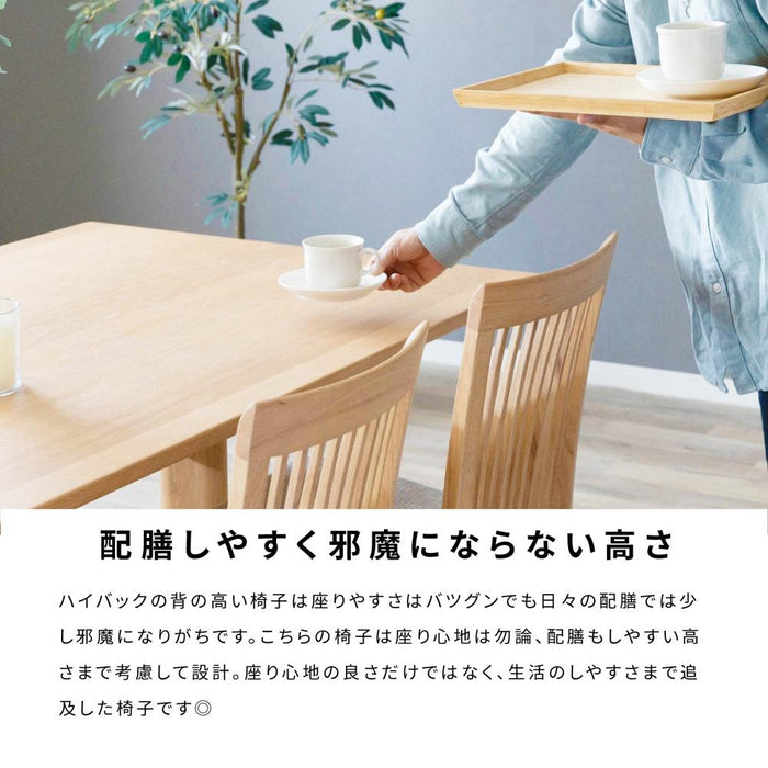 ダイニングチェア チェア 2脚セット 天然木 ウッド おしゃれ 北欧 ナチュラル PVCレザー 合皮レザー ラバーウッド 椅子 木製 ベージュ ブラウン ブラック ホワイト ダイニング カフェ モダン カントリー イス