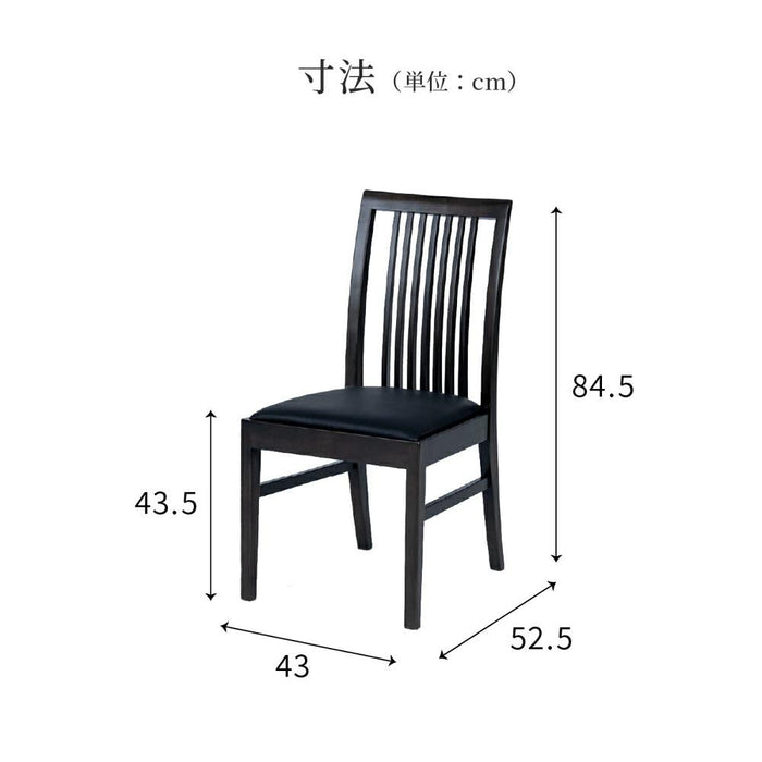 ダイニングセット 4人 幅75cm オーク 突板 チェア4脚 PVC コンパクト B