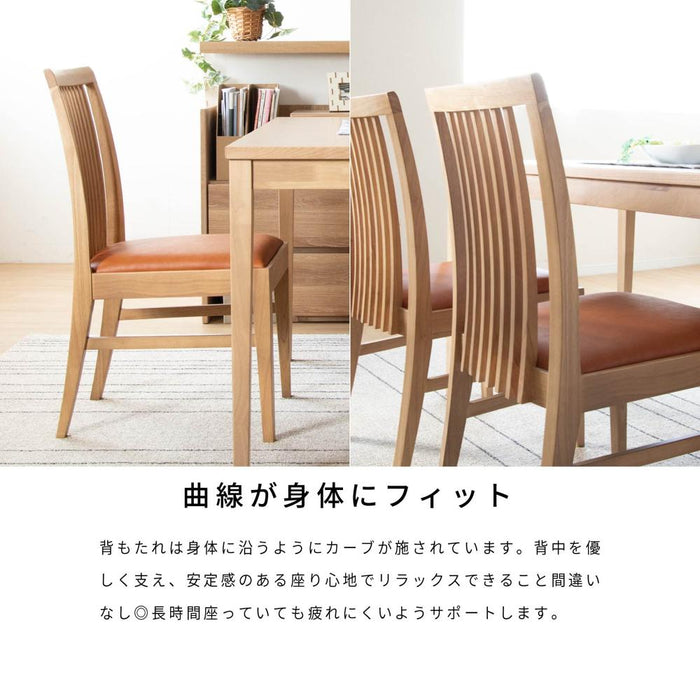 ダイニングチェア チェア 2脚セット 天然木 ウッド おしゃれ 北欧 ナチュラル PVCレザー 合皮レザー ラバーウッド 椅子 木製 ダイニング用 食卓用 カフェ モダン カントリー 食卓椅子 イス