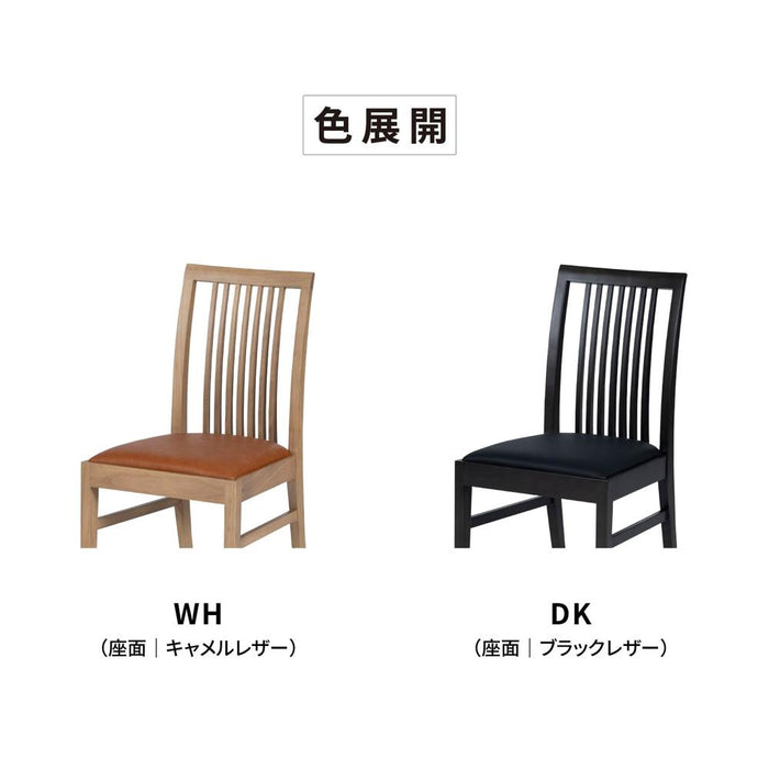 ダイニングチェア チェア 2脚セット 天然木 ウッド おしゃれ 北欧 ナチュラル PVCレザー 合皮レザー ラバーウッド 椅子 木製 ダイニング用 食卓用 カフェ モダン カントリー 食卓椅子 イス