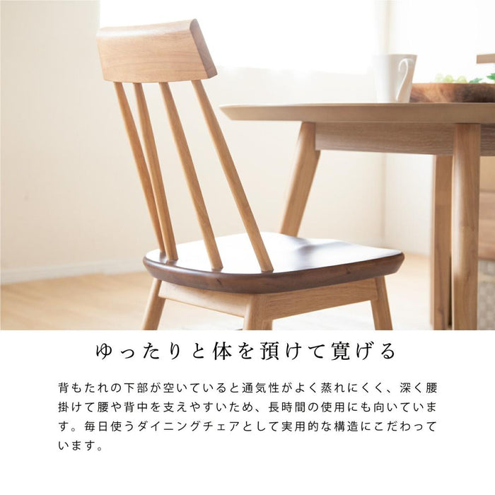 ダイニングチェア おしゃれ 北欧 チェア 一人掛け ダイニング チェア 木製 天然木 椅子 食卓椅子 1人用 リビング ラバー材