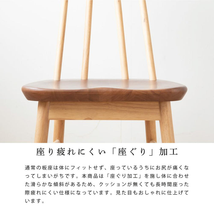 ダイニングチェア おしゃれ 北欧 チェア 一人掛け ダイニング チェア 木製 天然木 椅子 食卓椅子 1人用 リビング ラバー材