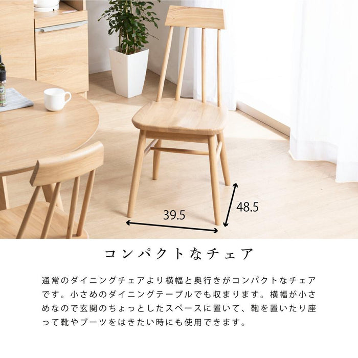 ダイニングチェア おしゃれ 北欧 チェア 一人掛け ダイニング チェア 木製 天然木 椅子 食卓椅子 1人用 リビング ラバー材