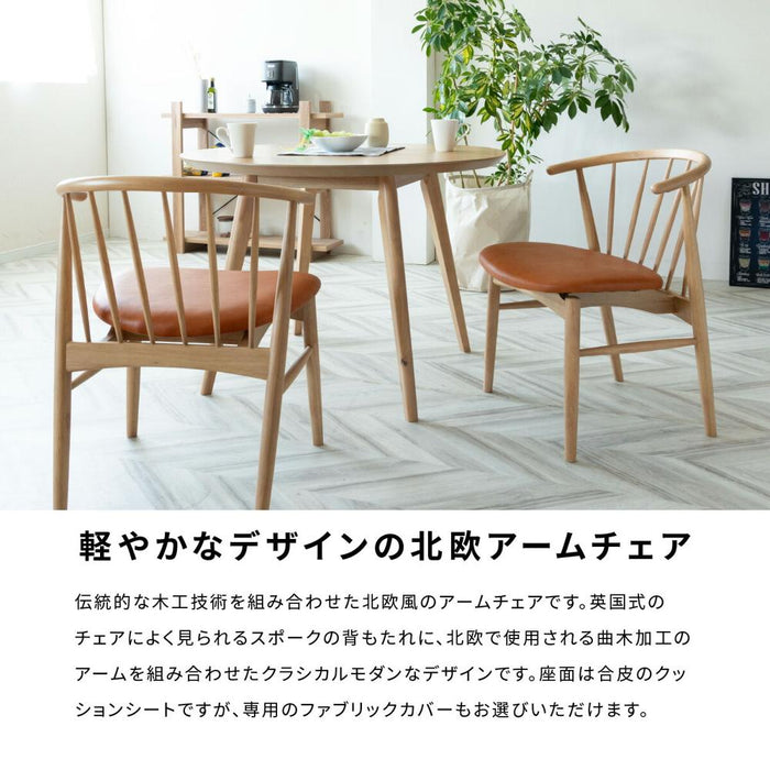 ダイニングチェア チェア 1脚 単品 天然木 ウッド おしゃれ 北欧 ナチュラル PVCレザー 合皮レザー ラバーウッド 椅子 木製 ベージュ 茶 黒 ブラウン ブラック ファブリック ダイニング用 食卓用 カフェ モダン カントリー 食卓椅子 イス