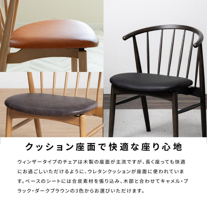 ダイニングチェア チェア 1脚 単品 天然木 ウッド おしゃれ 北欧 ナチュラル PVCレザー 合皮レザー ラバーウッド 椅子 木製 ベージュ 茶 黒 ブラウン ブラック ファブリック ダイニング用 食卓用 カフェ モダン カントリー 食卓椅子 イス