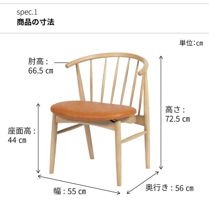 ダイニングチェア チェア 1脚 単品 天然木 ウッド おしゃれ 北欧 ナチュラル PVCレザー 合皮レザー ラバーウッド 椅子 木製 ベージュ 茶 黒 ブラウン ブラック ファブリック ダイニング用 食卓用 カフェ モダン カントリー 食卓椅子 イス