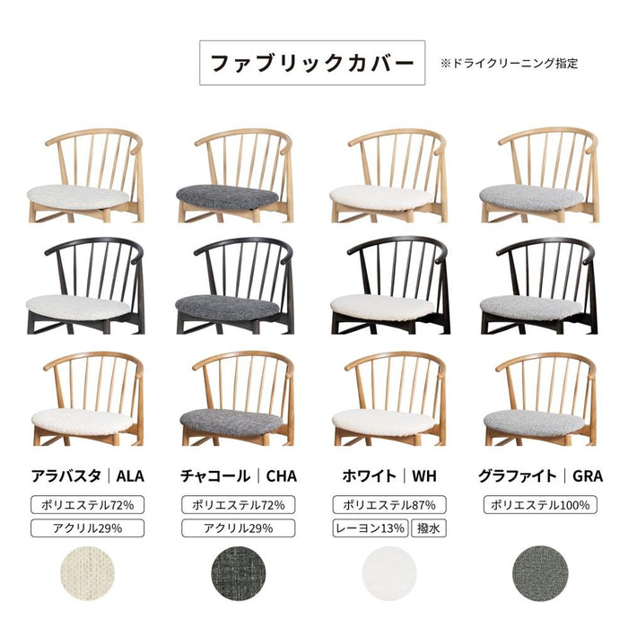 ダイニングチェア チェア 1脚 単品 天然木 ウッド おしゃれ 北欧 ナチュラル PVCレザー 合皮レザー ラバーウッド 椅子 木製 ベージュ 茶 黒 ブラウン ブラック ファブリック ダイニング用 食卓用 カフェ モダン カントリー 食卓椅子 イス