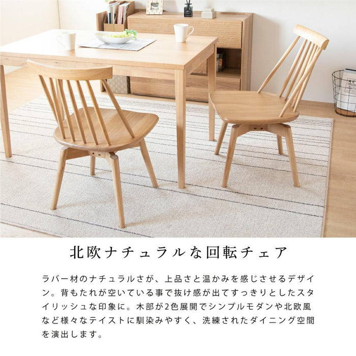 ダイニングセット テーブルセット 丸 ラウンド テーブル 3点 セット 2人掛け 丸テーブル 100cm 幅 小さめ 北欧 360度 回転チェア おしゃれ オーク 突板 ベージュ ブラウン ホワイト 木製 食卓 2人用 カフェテーブル 円形 コンパクト 二人掛け