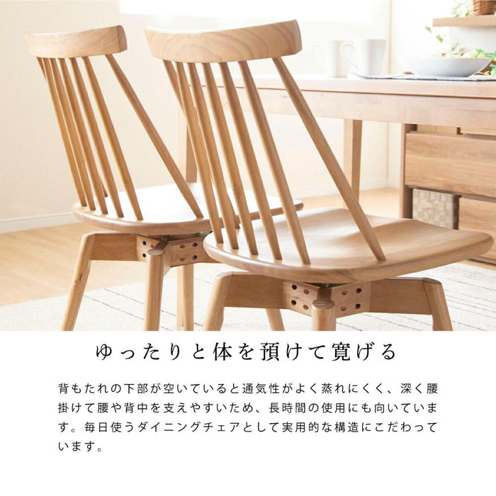 ダイニングチェア 回転 おしゃれ 北欧 回転チェア 一人掛け ダイニング チェア 木製 天然木 回転椅子 高齢者 アームチェア 食卓椅子 1人用 リビング ラバー材
