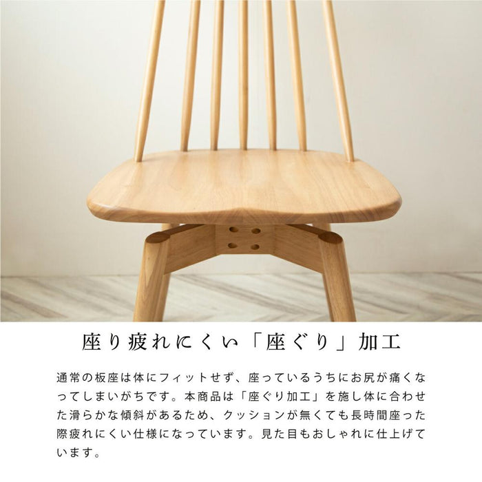 ダイニングチェア 回転 おしゃれ 北欧 回転チェア 一人掛け ダイニング チェア 木製 天然木 回転椅子 高齢者 アームチェア 食卓椅子 1人用 リビング ラバー材