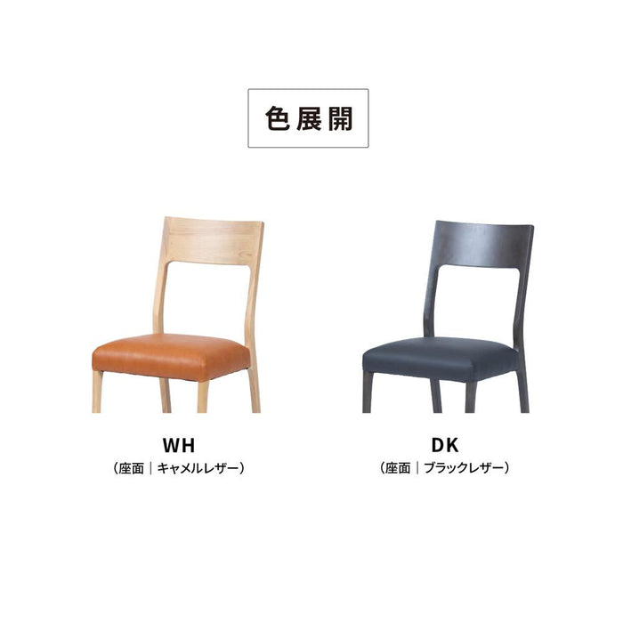 ダイニングチェア チェア 2脚セット 天然木 ウッド おしゃれ 北欧 ナチュラル PVCレザー 合皮レザー ラバーウッド 椅子 木製 ダイニング用 食卓用 カフェ モダン カントリー 食卓椅子 イス