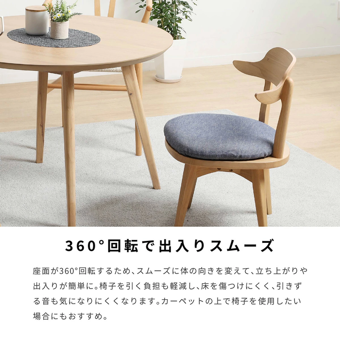ダイニングセット 2人 4人 幅100cm 丸テーブル 突板 回転チェア 回転スツール コンパクト C