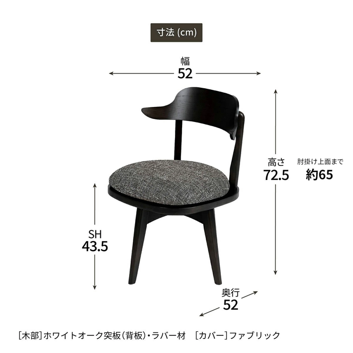 ダイニングセット 2人 4人 幅100cm 丸テーブル 突板 回転チェア 回転スツール コンパクト C