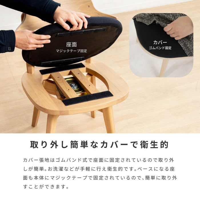 回転 ダイニングチェア 北欧 おしゃれ 回転チェア 回転椅子 カバー チェアー 木製 椅子 木 北欧風 カフェ クッション 回転式 ナチュラル ベージュ 茶 ブラウン 白 黒 ホワイト ブラック