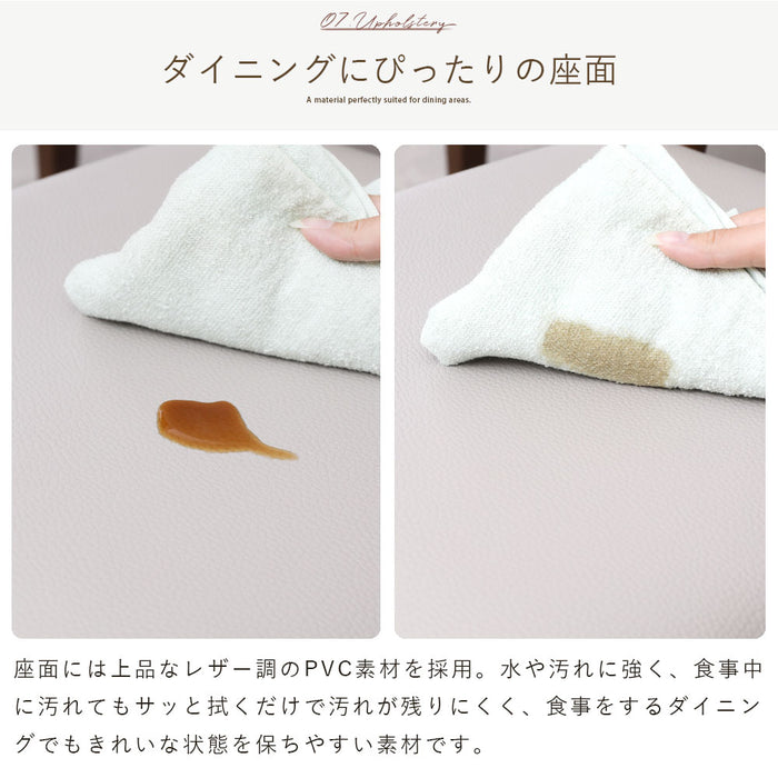 ダイニングチェア 2脚セット 幅48.5cm 重ねて収納 スタッキング PVC 北欧