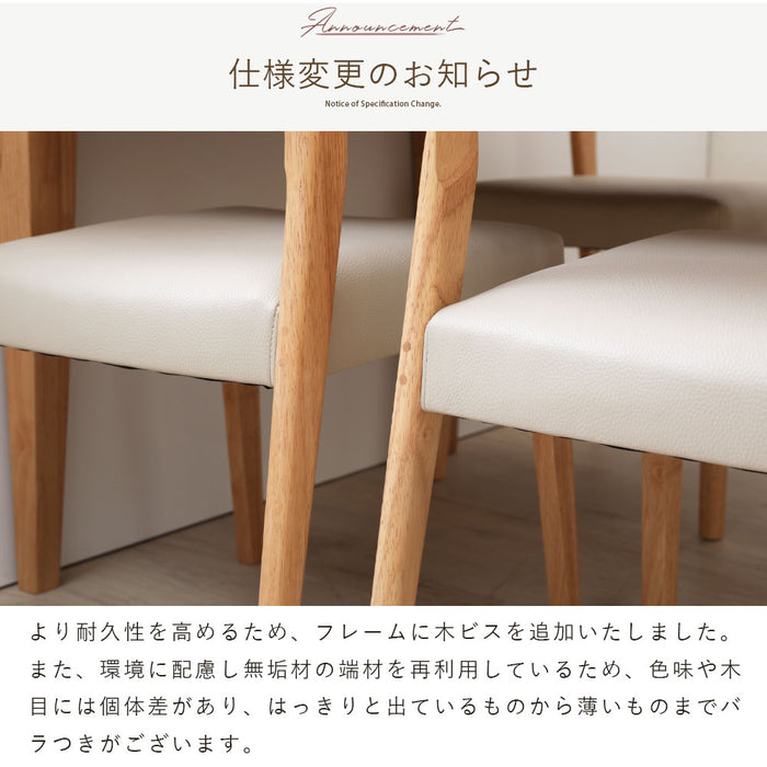 ダイニングチェア 2脚セット 幅48.5cm 重ねて収納 スタッキング PVC 北欧