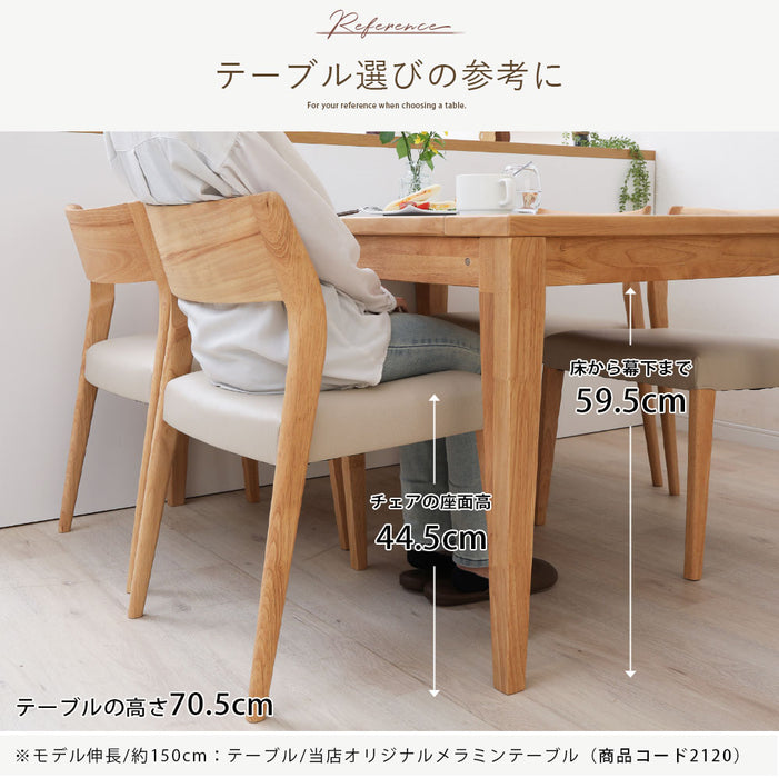 ダイニングチェア 2脚セット 幅48.5cm 重ねて収納 スタッキング PVC 北欧