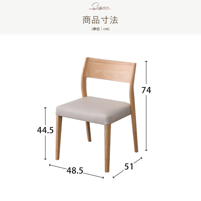 ダイニングチェア 2脚セット 幅48.5cm 重ねて収納 スタッキング PVC 北欧