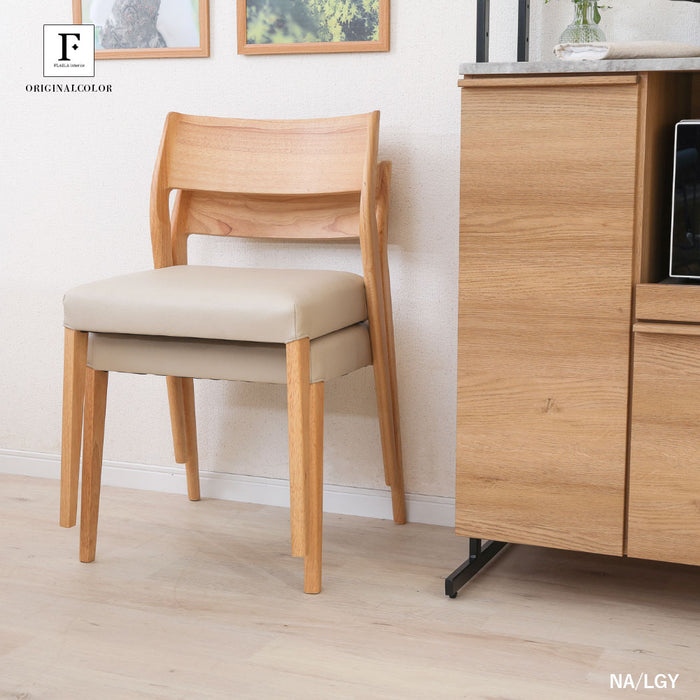 ダイニングチェア 2脚セット 幅48.5cm 重ねて収納 スタッキング PVC 北欧