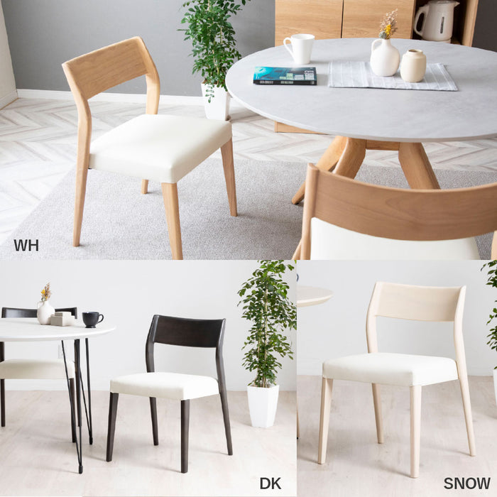 ダイニングチェア 2脚セット 幅48.5cm 重ねて収納 スタッキング PVC 北欧