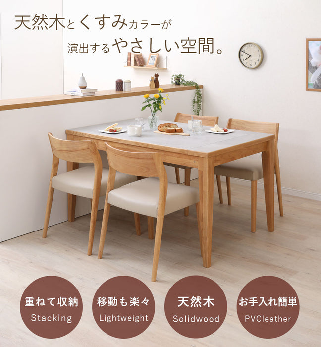 ダイニングチェア 2脚セット 幅48.5cm 重ねて収納 スタッキング PVC 北欧