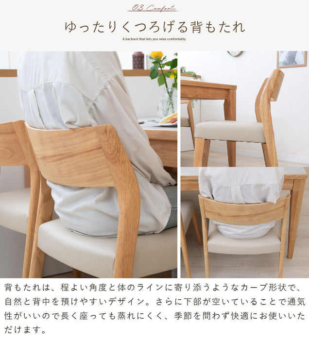 ダイニングチェア 2脚セット 幅48.5cm 重ねて収納 スタッキング PVC 北欧