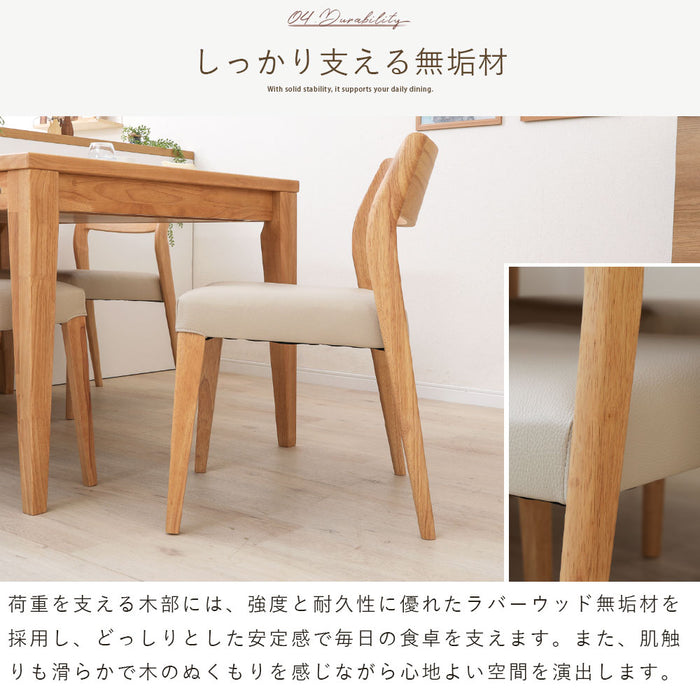 ダイニングチェア 2脚セット 幅48.5cm 重ねて収納 スタッキング PVC 北欧