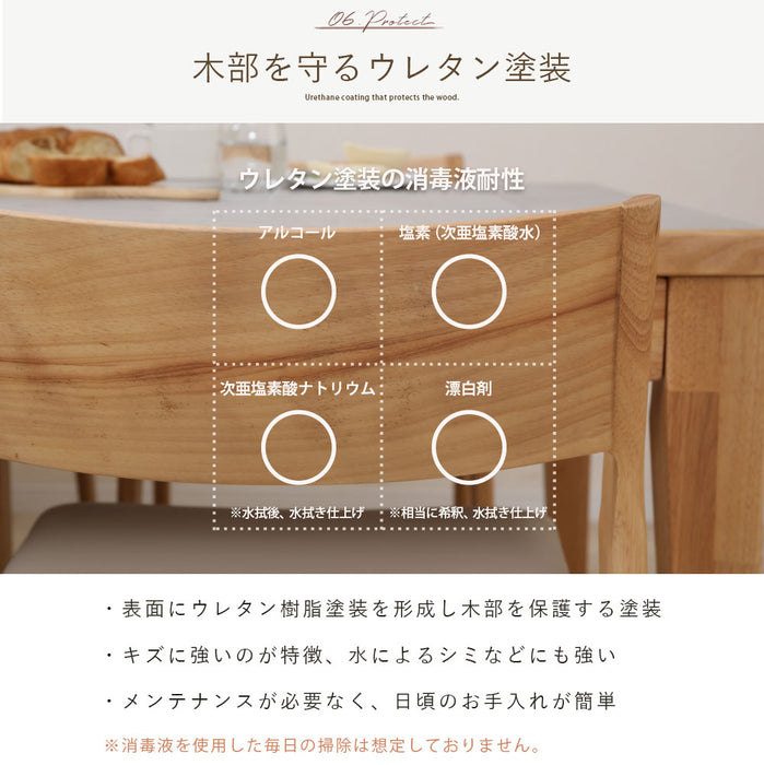 ダイニングチェア 2脚セット 幅48.5cm 重ねて収納 スタッキング PVC 北欧