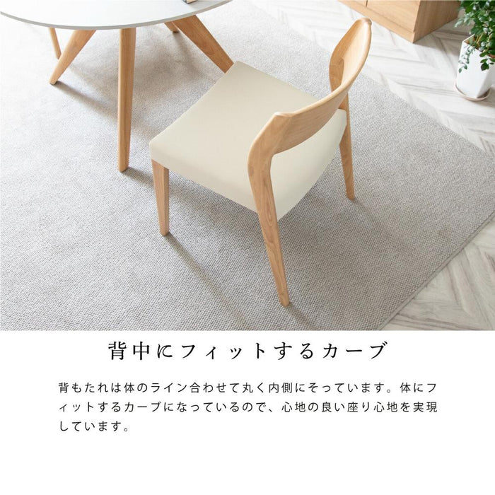 ダイニングチェア チェア 2脚セット 天然木 ウッド おしゃれ 北欧 ナチュラル PVCレザー 合皮レザー ラバーウッド 椅子 木製 ダイニング用 食卓用 カフェ モダン カントリー 食卓椅子 イス