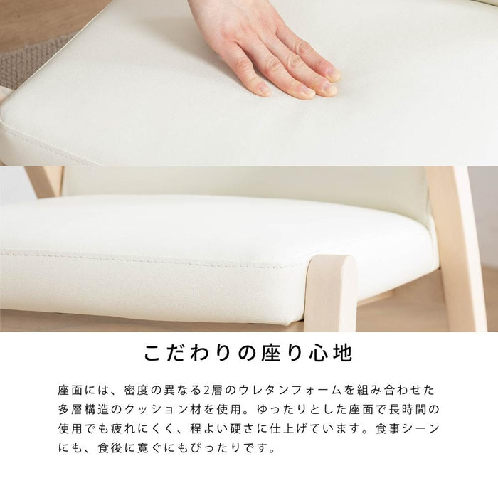 座椅子 肘付き 背もたれ 脚付 1人用 天然木 座面高 疲れにくい コンパクト 小さい おしゃれ かわいい 洋室 和室 木製 ナチュラル シンプル