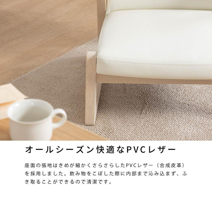 座椅子 肘付き 背もたれ 脚付 1人用 天然木 座面高 疲れにくい コンパクト 小さい おしゃれ かわいい 洋室 和室 木製 ナチュラル シンプル
