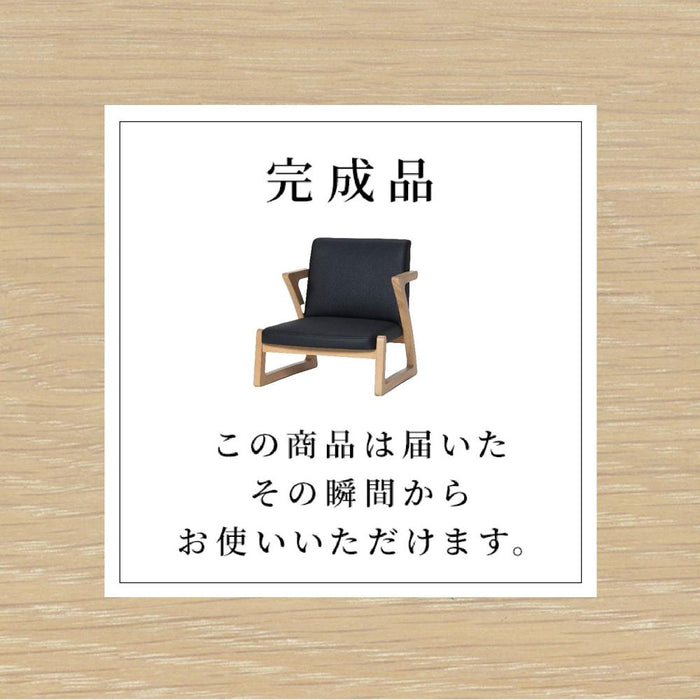座椅子 肘付き 背もたれ 脚付 1人用 天然木 座面高 疲れにくい コンパクト 小さい おしゃれ かわいい 洋室 和室 木製 ナチュラル シンプル