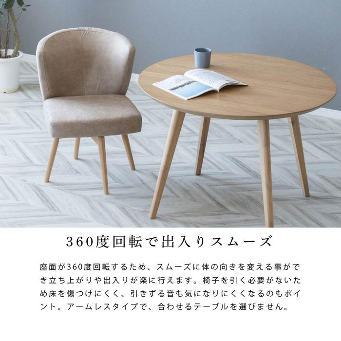 ダイニングチェア 疲れにくい 回転チェア かわいい 回転 椅子 おしゃれ ダイニングチェア 回転椅子 ベージュ ブラック シンプル モダン 背もたれ ダイニング リビング 食卓椅子 レザー 合皮 360度