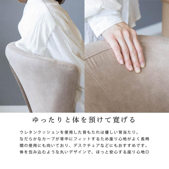 ダイニングチェア 疲れにくい 回転チェア かわいい 回転 椅子 おしゃれ ダイニングチェア 回転椅子 ベージュ ブラック シンプル モダン 背もたれ ダイニング リビング 食卓椅子 レザー 合皮 360度