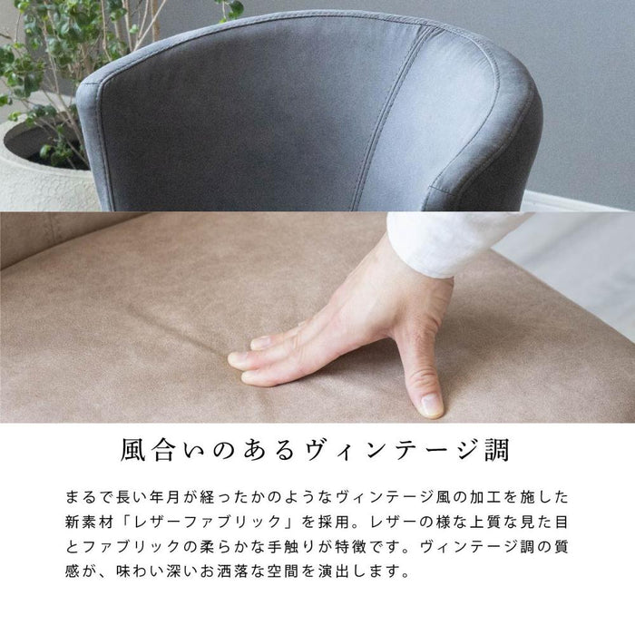 ダイニングチェア 疲れにくい 回転チェア かわいい 回転 椅子 おしゃれ ダイニングチェア 回転椅子 ベージュ ブラック シンプル モダン 背もたれ ダイニング リビング 食卓椅子 レザー 合皮 360度
