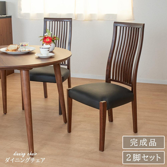 ダイニングチェア チェア 2脚セット アピトン ブラウン おしゃれ 北欧 ナチュラル PVCレザー 合皮レザー 椅子 木製 ダイニング用 食卓用 カフェ モダン カントリー 食卓椅子