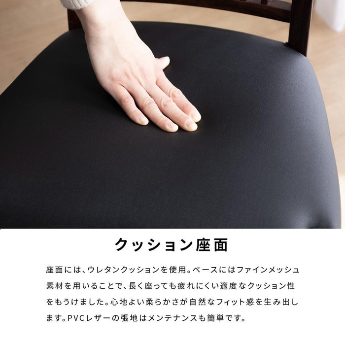 ダイニングチェア チェア 2脚セット アピトン ブラウン おしゃれ 北欧 ナチュラル PVCレザー 合皮レザー 椅子 木製 ダイニング用 食卓用 カフェ モダン カントリー 食卓椅子