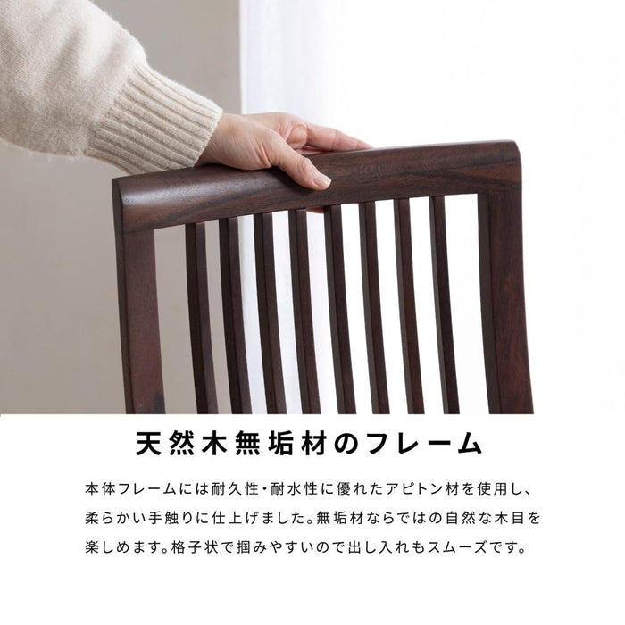 ダイニングチェア チェア 2脚セット アピトン ブラウン おしゃれ 北欧 ナチュラル PVCレザー 合皮レザー 椅子 木製 ダイニング用 食卓用 カフェ モダン カントリー 食卓椅子