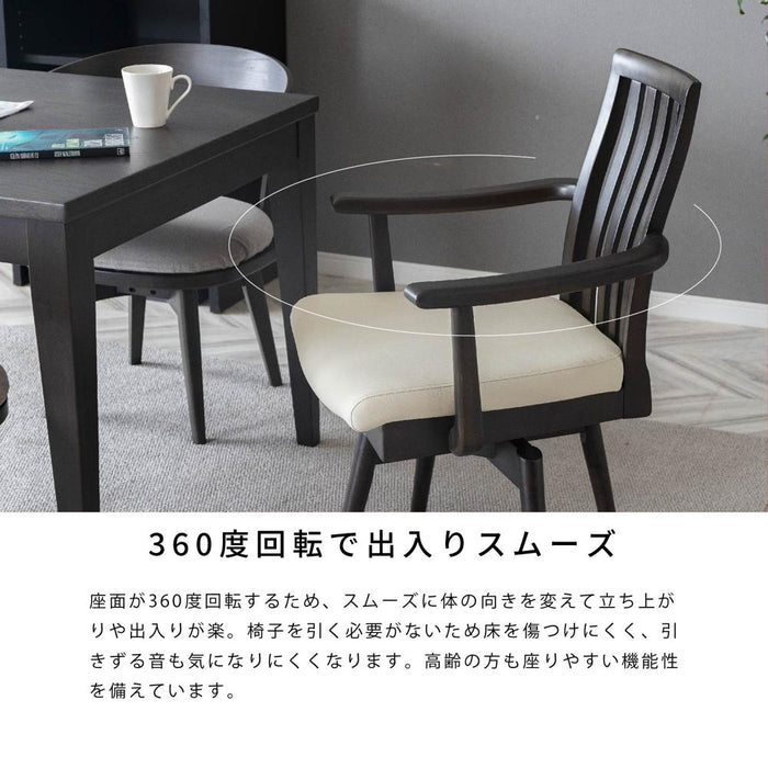 ダイニングチェア 肘付き ハイバック 回転チェア 肘付き かわいい 回転椅子 木製 レザー ファブリック 木 ダイニング リビング シンプル 天然木 チェアー オシャレ 食卓椅子