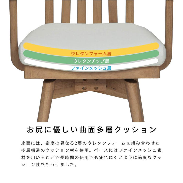 ダイニングチェア 肘付き ハイバック 回転チェア 肘付き かわいい 回転椅子 木製 レザー ファブリック 木 ダイニング リビング シンプル 天然木 チェアー オシャレ 食卓椅子