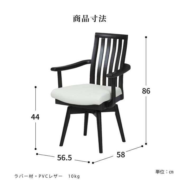 ダイニングチェア 肘付き ハイバック 回転チェア 肘付き かわいい 回転椅子 木製 レザー ファブリック 木 ダイニング リビング シンプル 天然木 チェアー オシャレ 食卓椅子