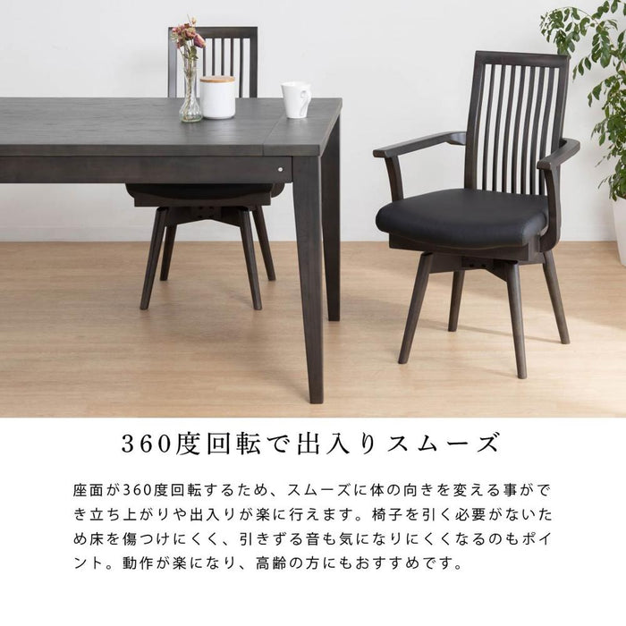ダイニングチェア 肘付き ハイバック 回転チェア 肘付き かわいい 回転椅子 木製 レザー ファブリック 木 ダイニング リビング シンプル 天然木 チェアー オシャレ 食卓椅子